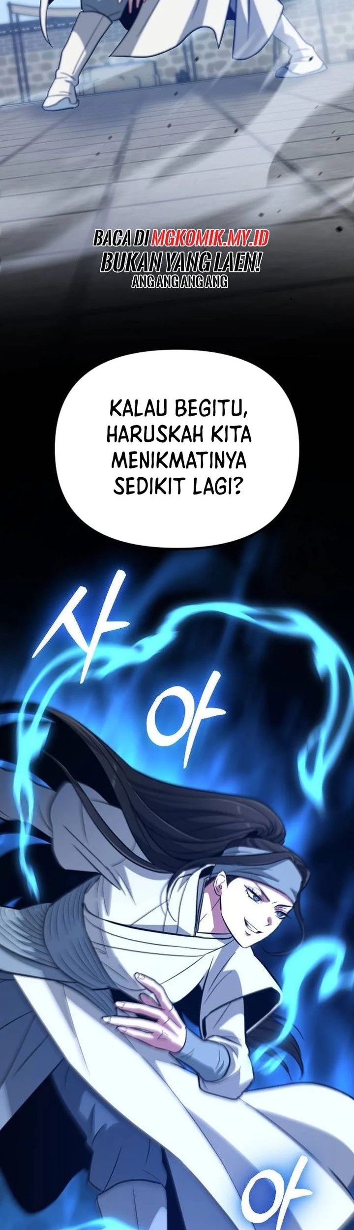 The Barbarian of Seoul Station Chapter 13 - halaman 60