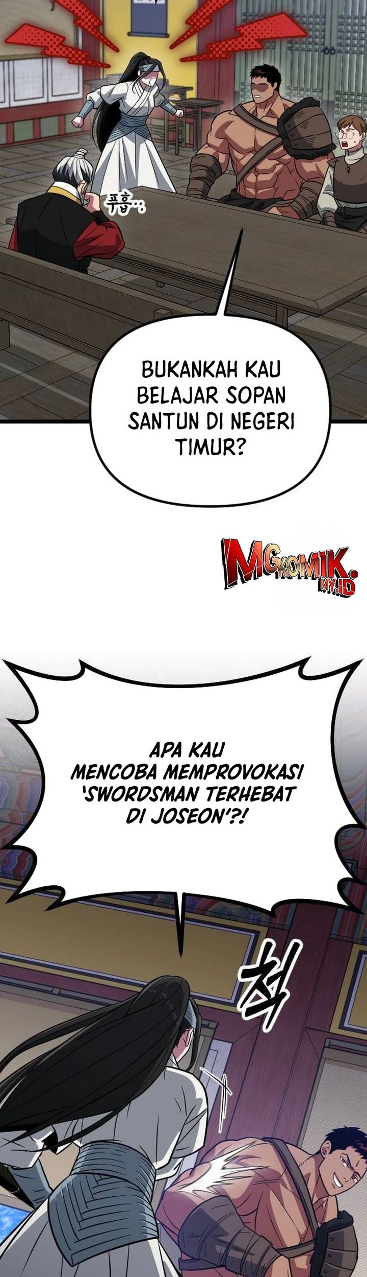 The Barbarian of Seoul Station Chapter 13 - halaman 8