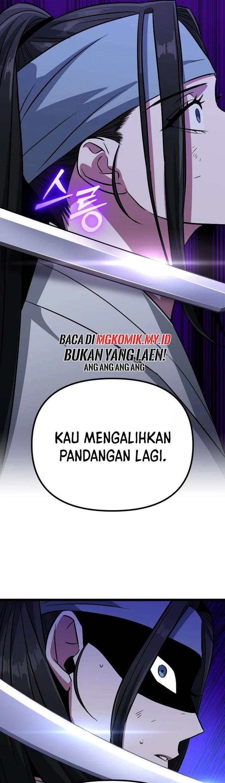 The Barbarian of Seoul Station Chapter 13 - halaman 88