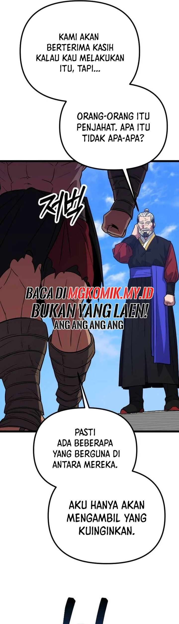 The Barbarian of Seoul Station Chapter 14 - halaman 19