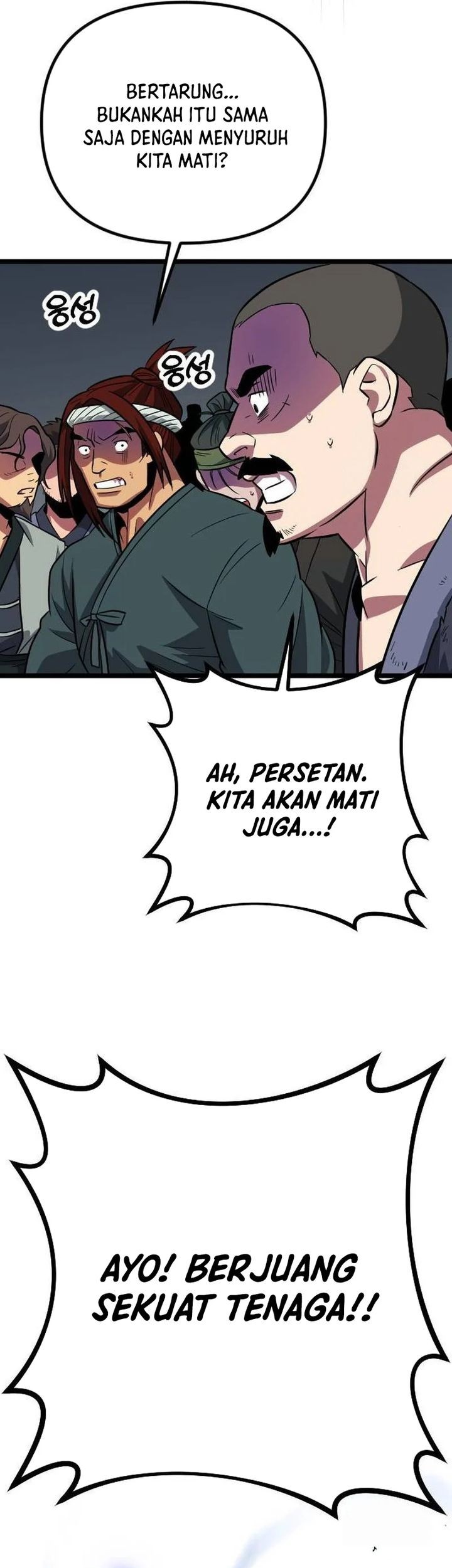 The Barbarian of Seoul Station Chapter 14 - halaman 25