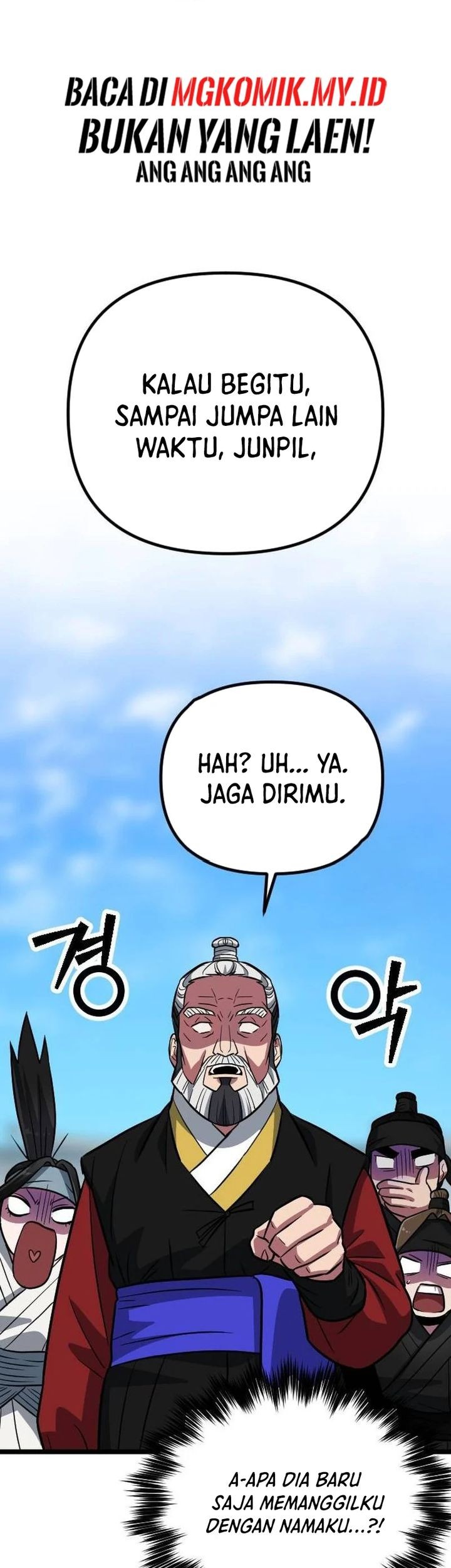 The Barbarian of Seoul Station Chapter 14 - halaman 34