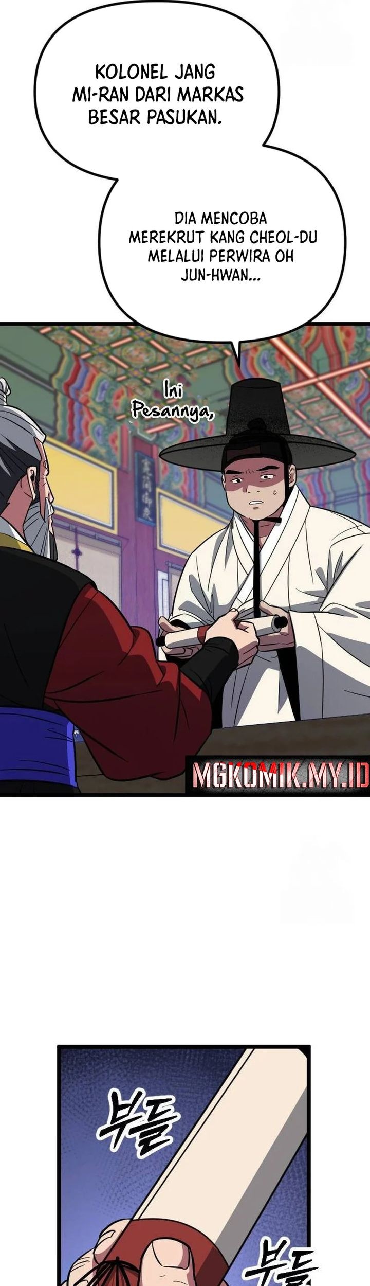 The Barbarian of Seoul Station Chapter 14 - halaman 49
