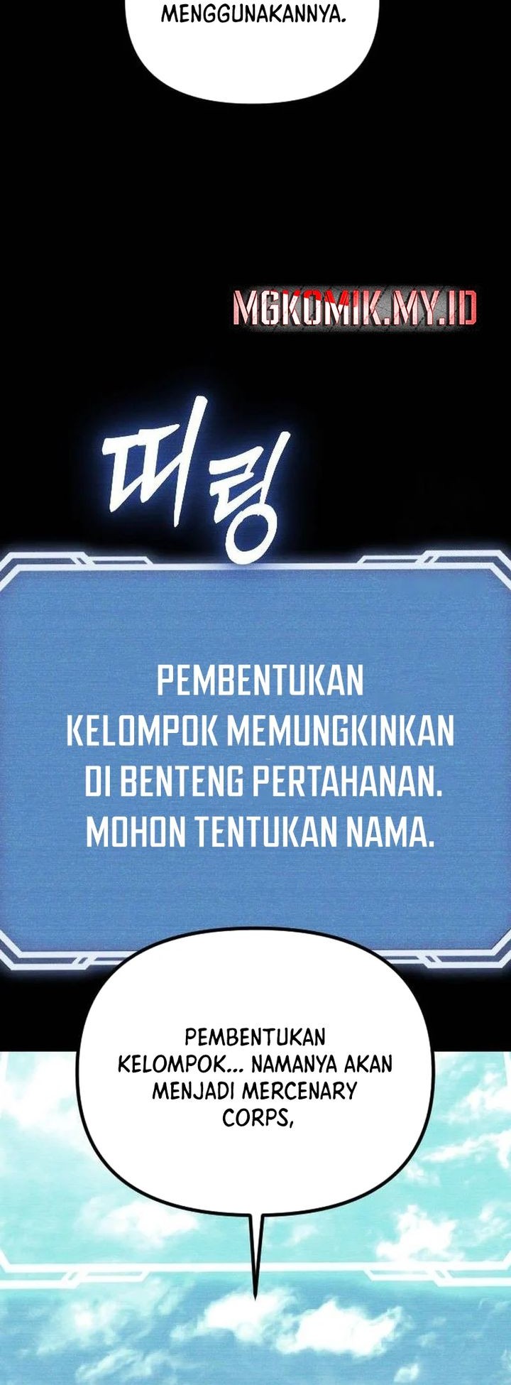 The Barbarian of Seoul Station Chapter 14 - halaman 60