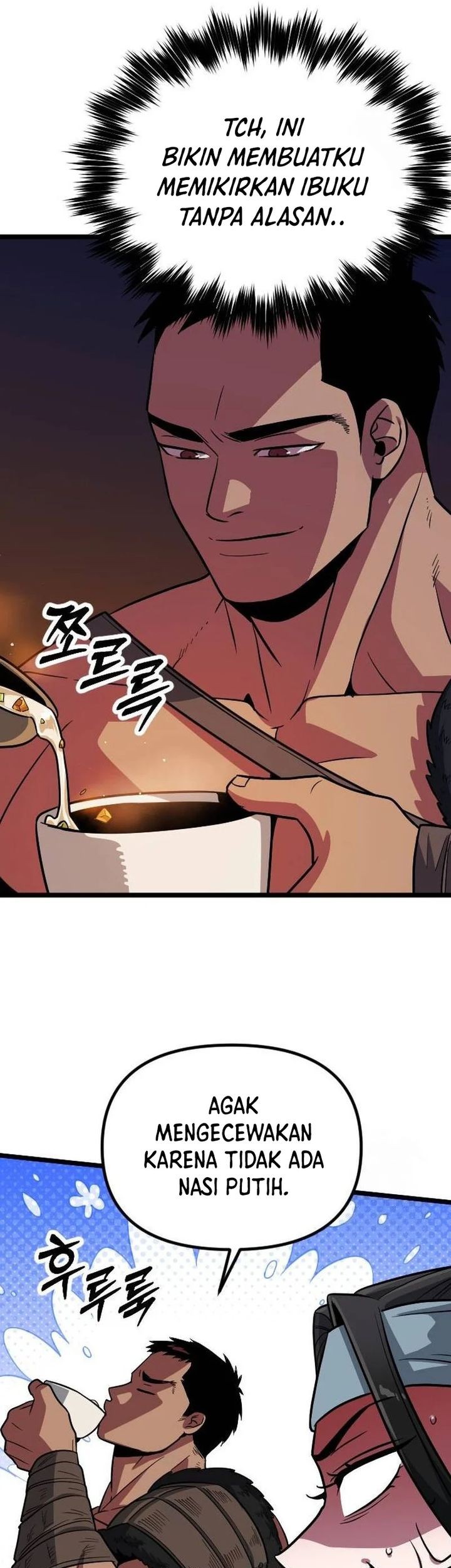 The Barbarian of Seoul Station Chapter 14 - halaman 76
