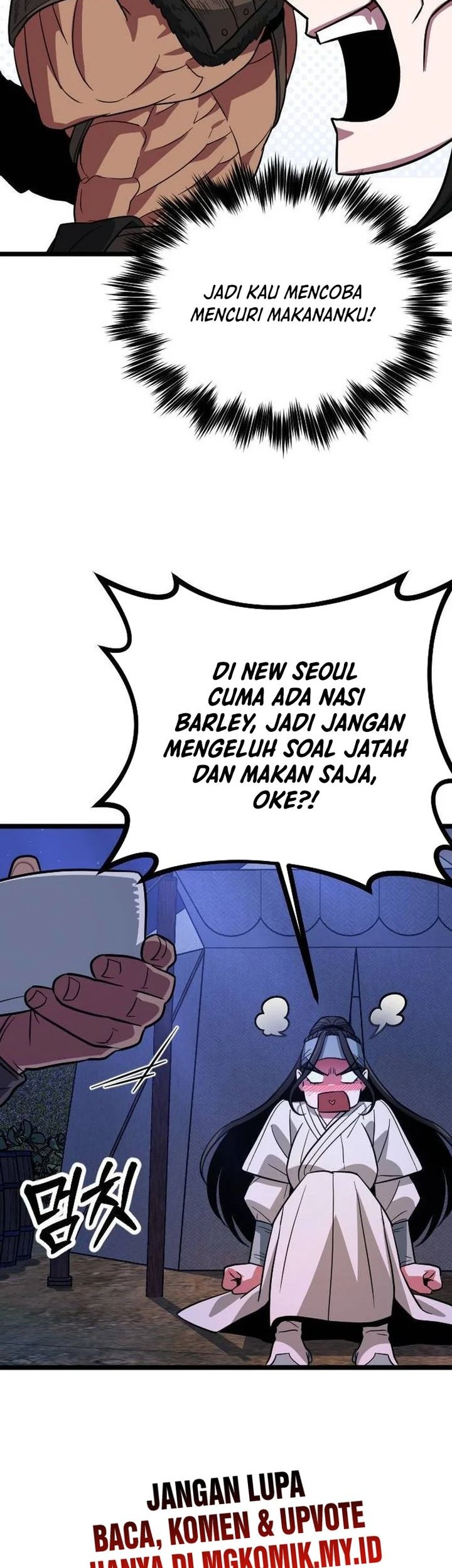The Barbarian of Seoul Station Chapter 14 - halaman 77