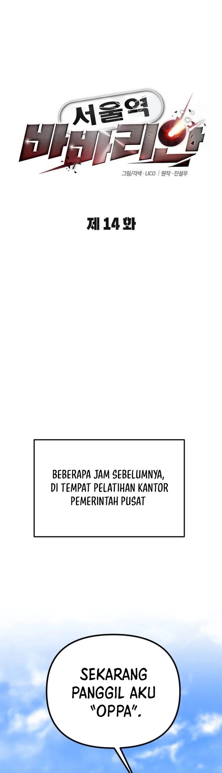 The Barbarian of Seoul Station Chapter 14 - halaman 8