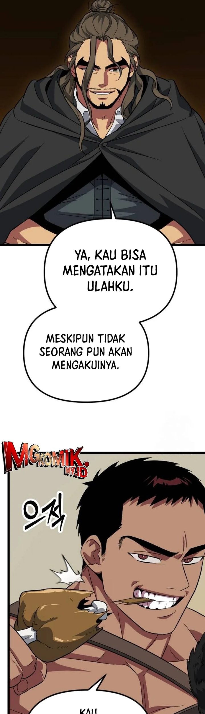 The Barbarian of Seoul Station Chapter 16 - halaman 23