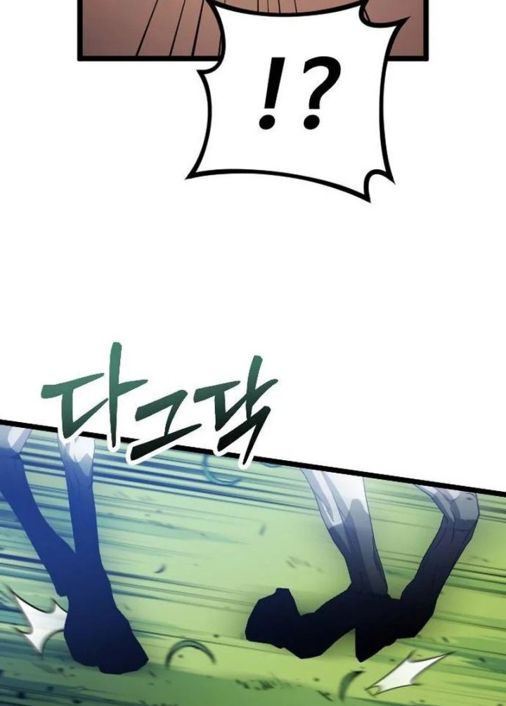 The Barbarian of Seoul Station Chapter 16 - halaman 46