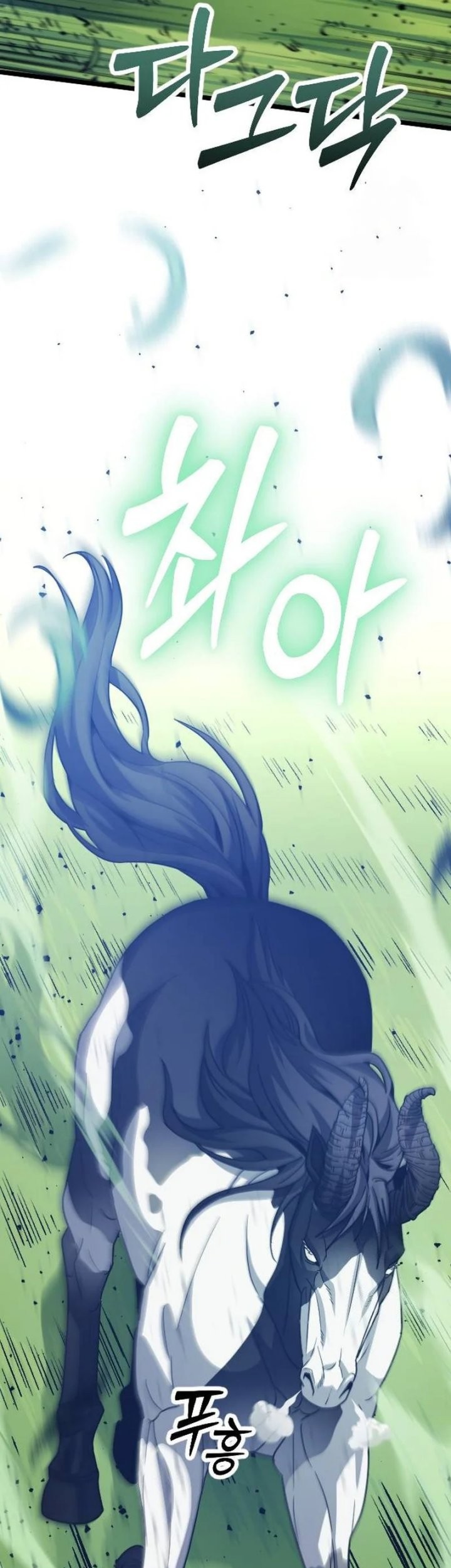The Barbarian of Seoul Station Chapter 16 - halaman 47