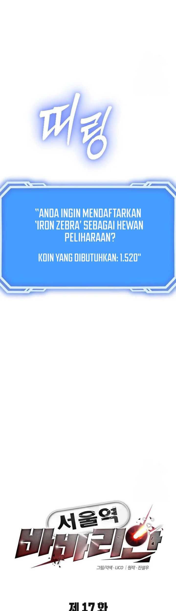 The Barbarian of Seoul Station Chapter 17 - halaman 21