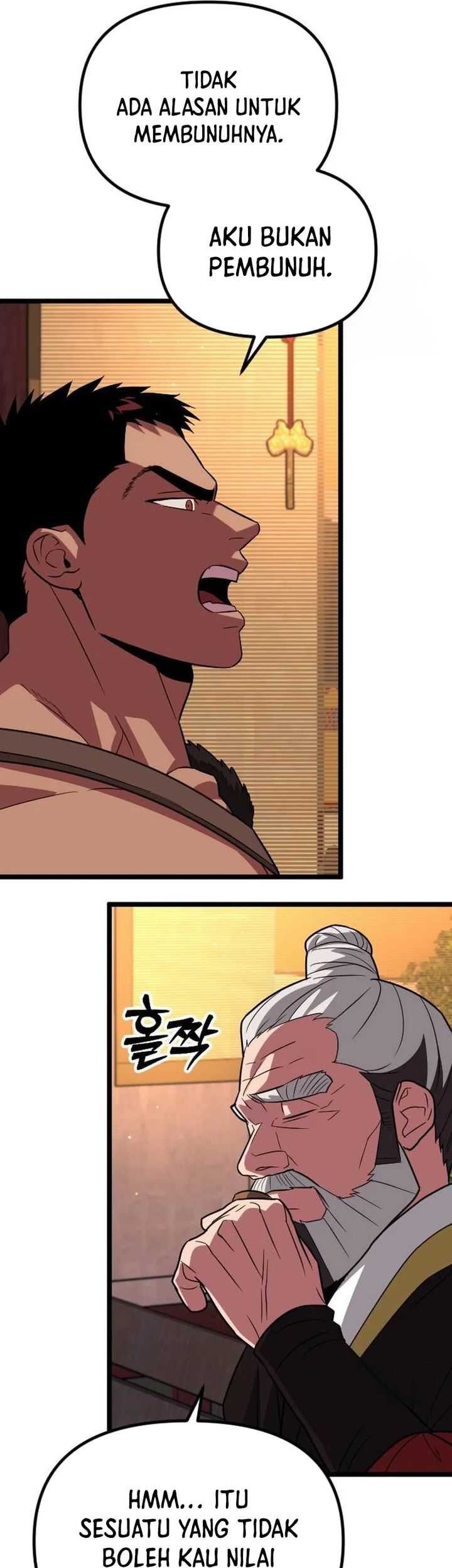The Barbarian of Seoul Station Chapter 17 - halaman 45