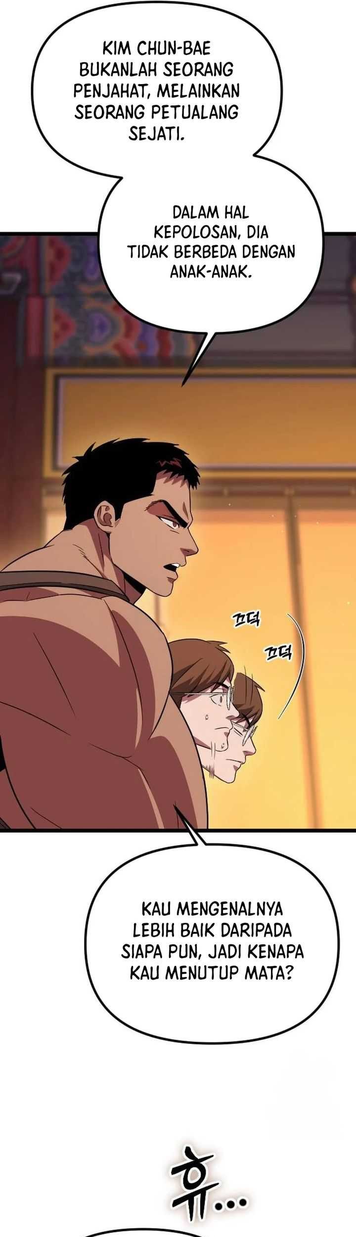 The Barbarian of Seoul Station Chapter 17 - halaman 48