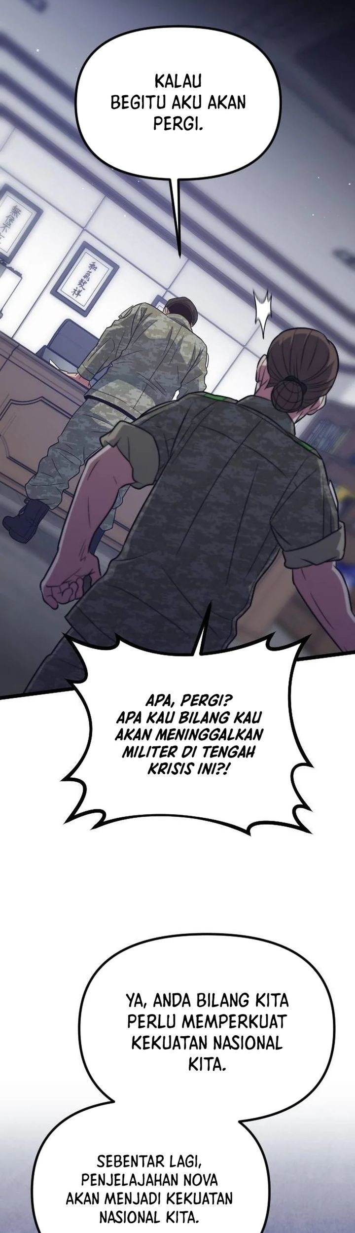 The Barbarian of Seoul Station Chapter 18 - halaman 16