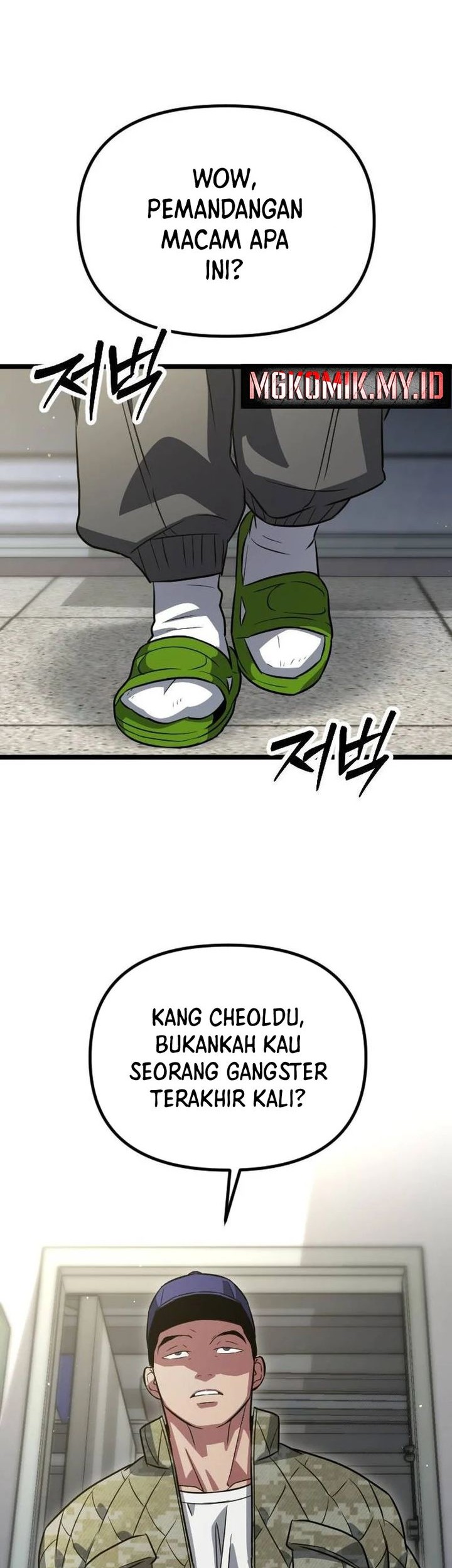 The Barbarian of Seoul Station Chapter 18 - halaman 29