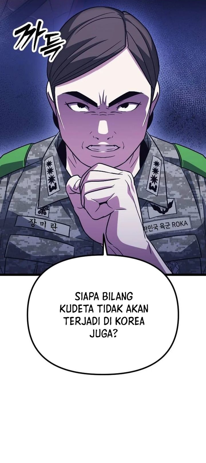 The Barbarian of Seoul Station Chapter 18 - halaman 6