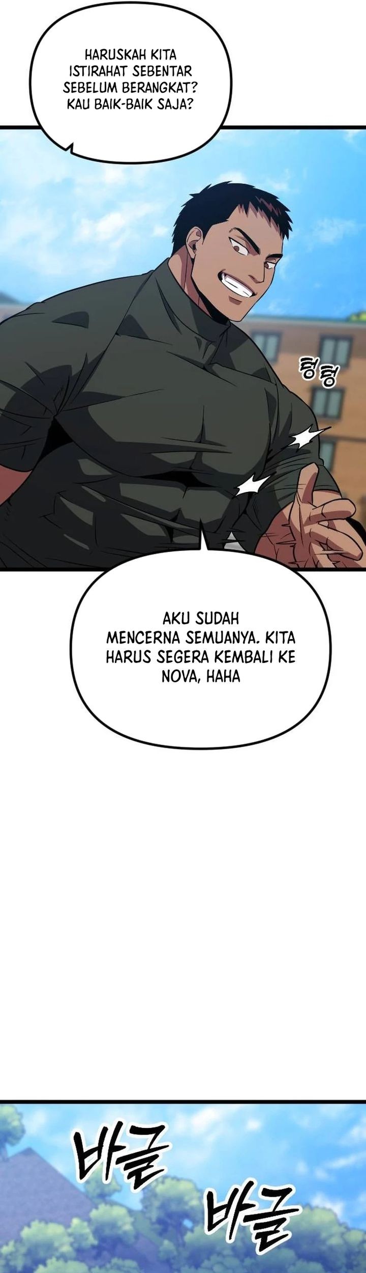 The Barbarian of Seoul Station Chapter 18 - halaman 61