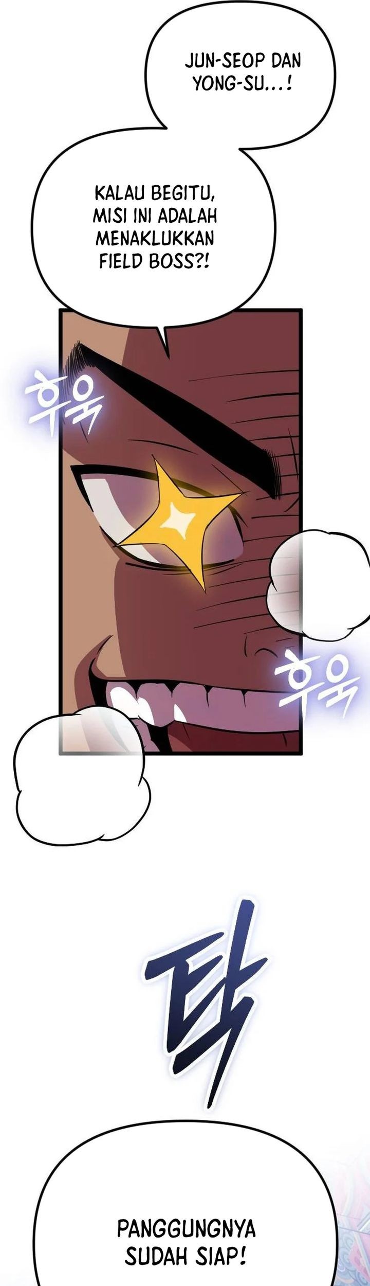The Barbarian of Seoul Station Chapter 18 - halaman 76