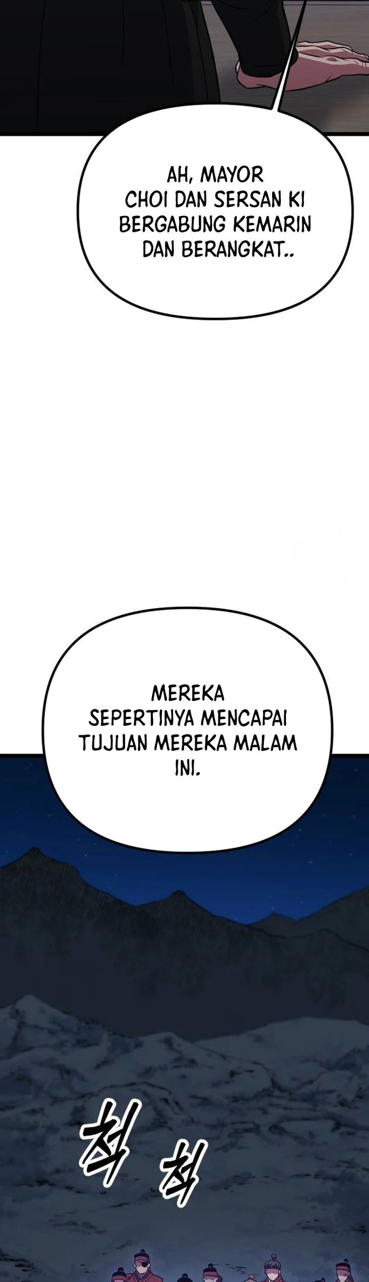 The Barbarian of Seoul Station Chapter 19 - halaman 34
