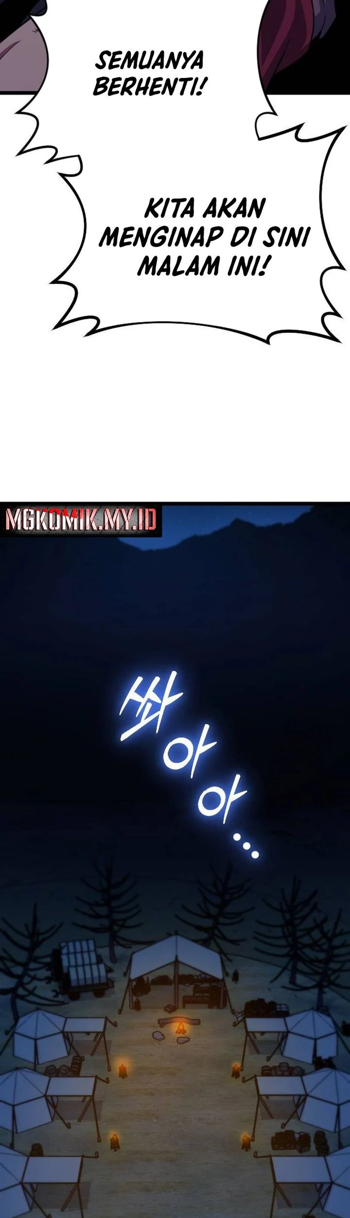The Barbarian of Seoul Station Chapter 19 - halaman 44