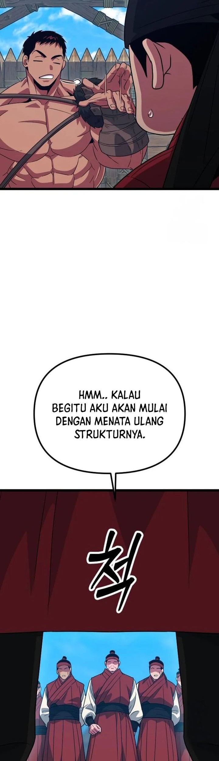 The Barbarian of Seoul Station Chapter 19 - halaman 8
