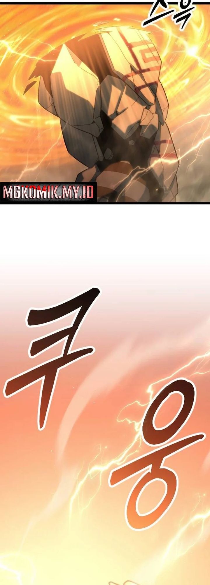 The Barbarian of Seoul Station Chapter 19 - halaman 80