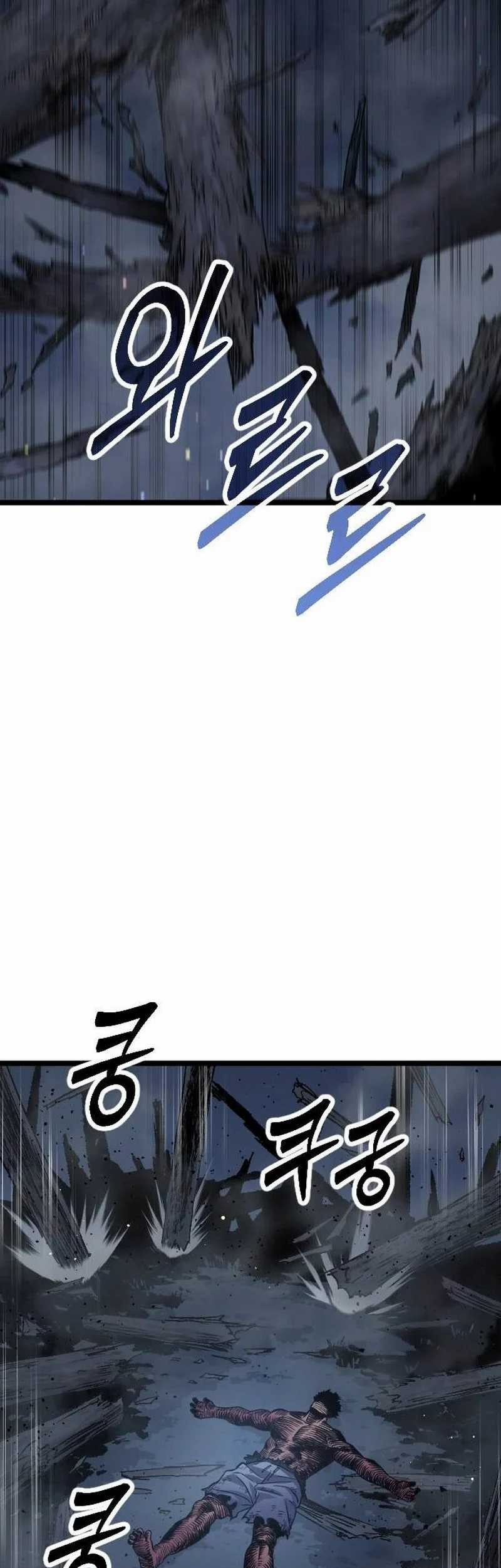 The Barbarian of Seoul Station Chapter 2 - halaman 105