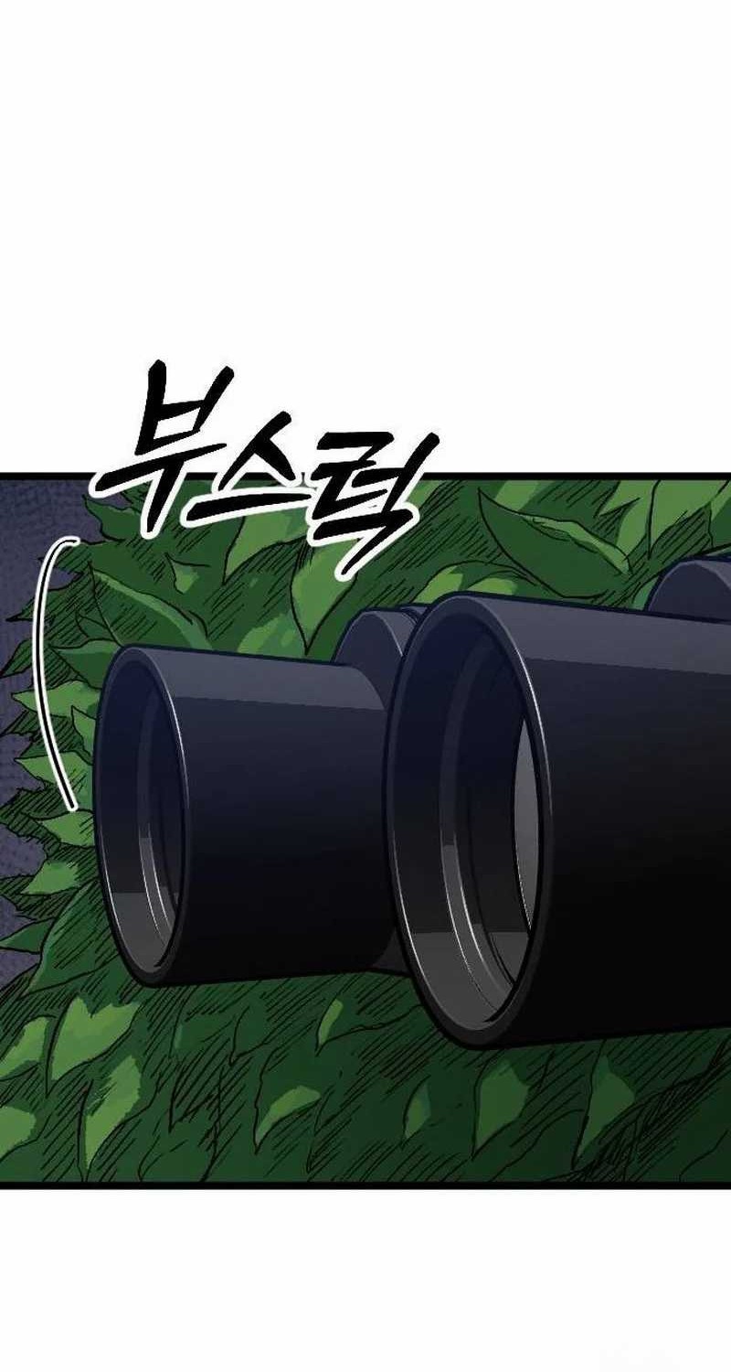 The Barbarian of Seoul Station Chapter 2 - halaman 34