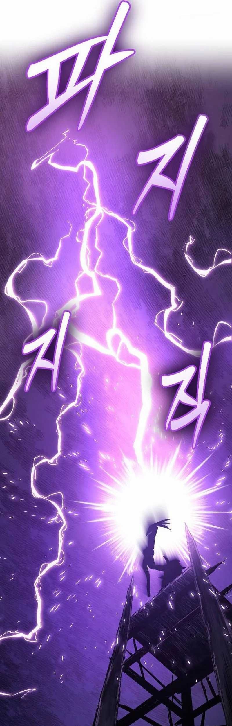 The Barbarian of Seoul Station Chapter 2 - halaman 82
