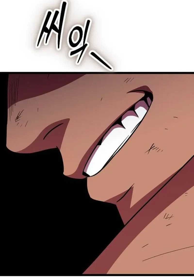The Barbarian of Seoul Station Chapter 20 - halaman 23