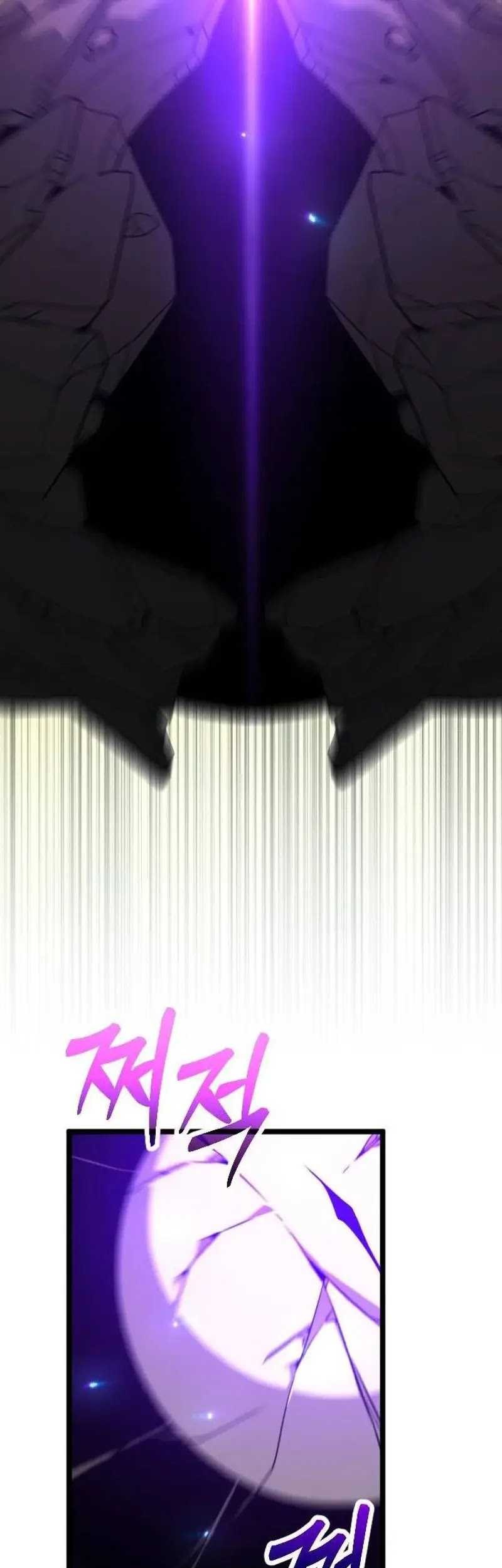 The Barbarian of Seoul Station Chapter 20 - halaman 98