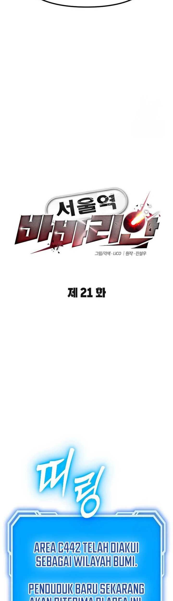 The Barbarian of Seoul Station Chapter 21 - halaman 18