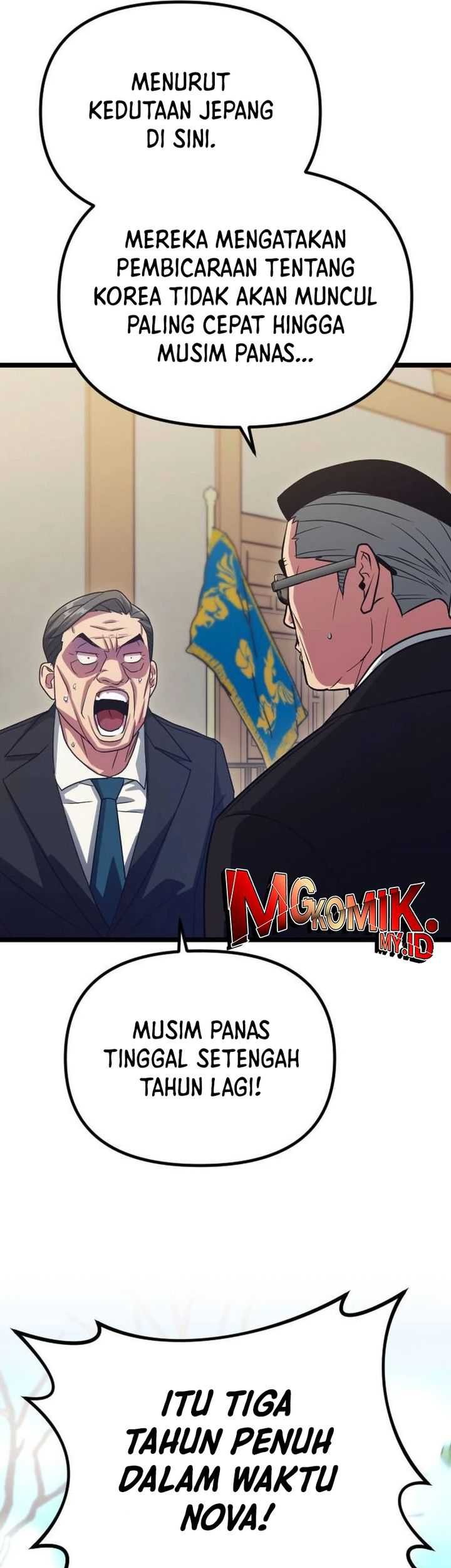The Barbarian of Seoul Station Chapter 21 - halaman 7