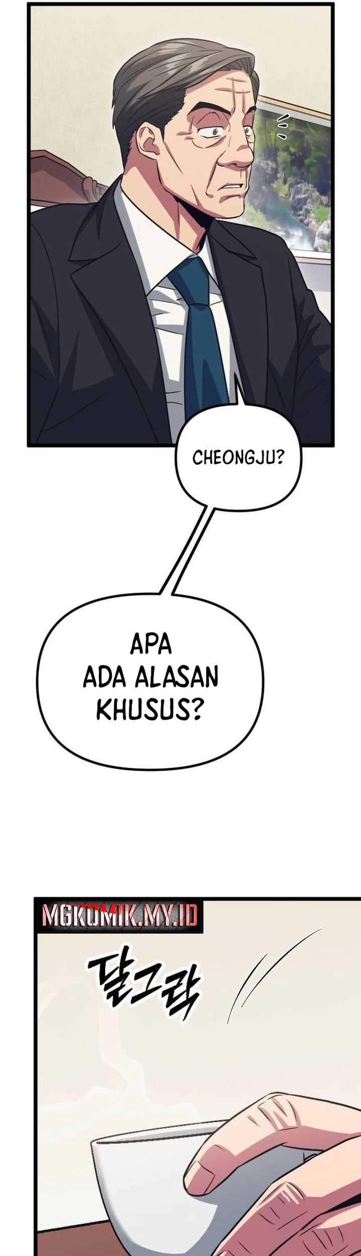 The Barbarian of Seoul Station Chapter 21 - halaman 77