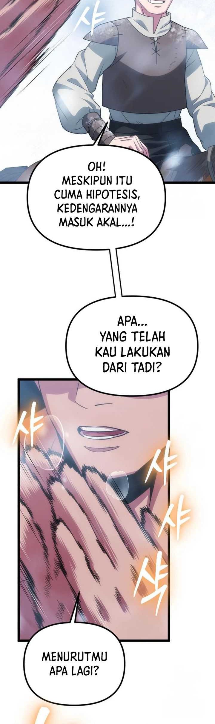 The Barbarian of Seoul Station Chapter 22 - halaman 27