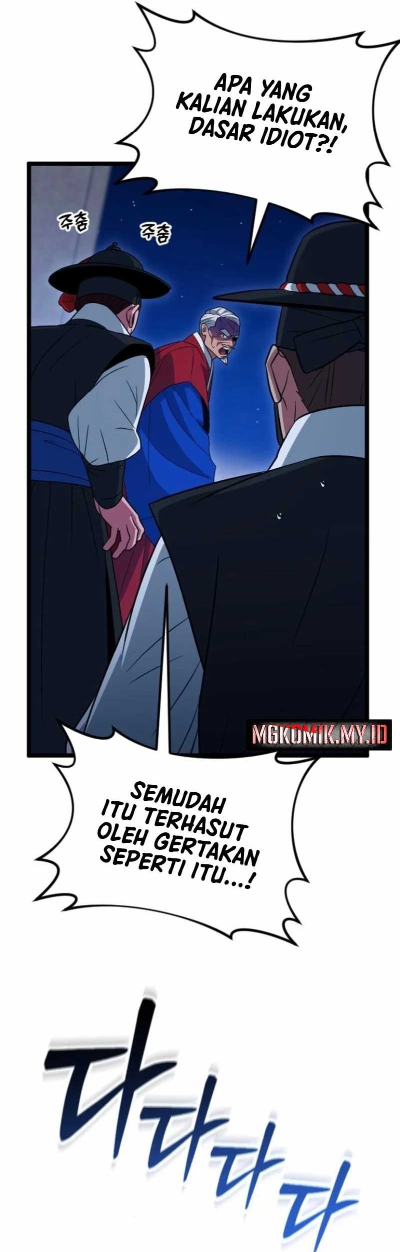 The Barbarian of Seoul Station Chapter 23 - halaman 13