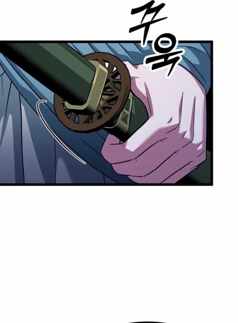 The Barbarian of Seoul Station Chapter 23 - halaman 45