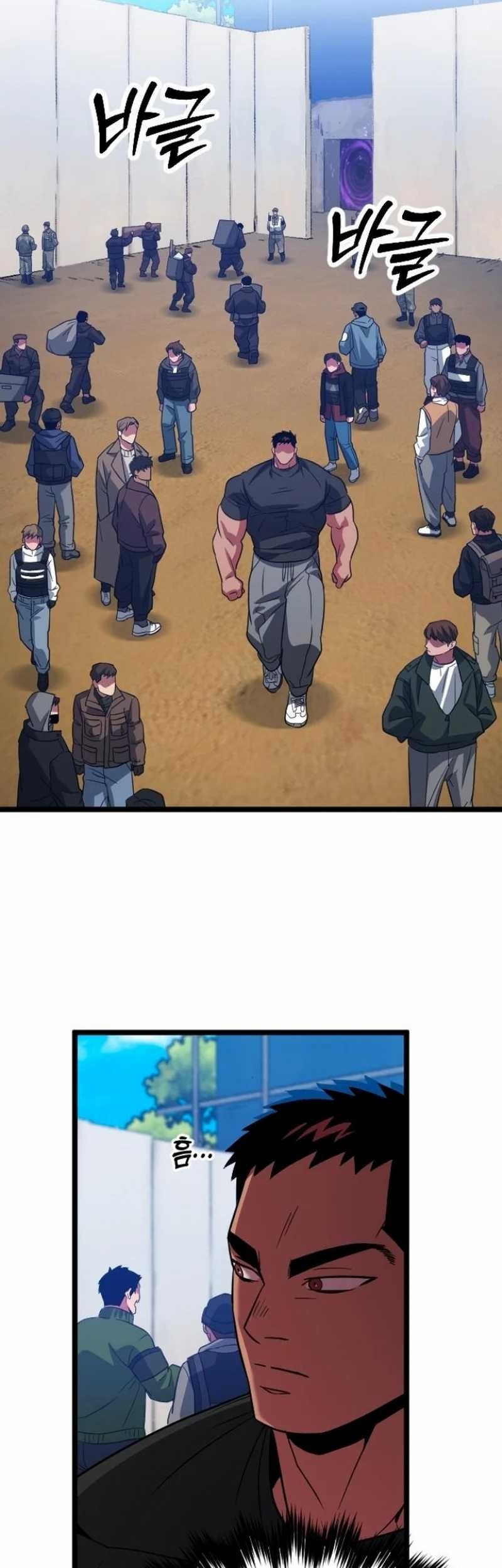 The Barbarian of Seoul Station Chapter 23 - halaman 97