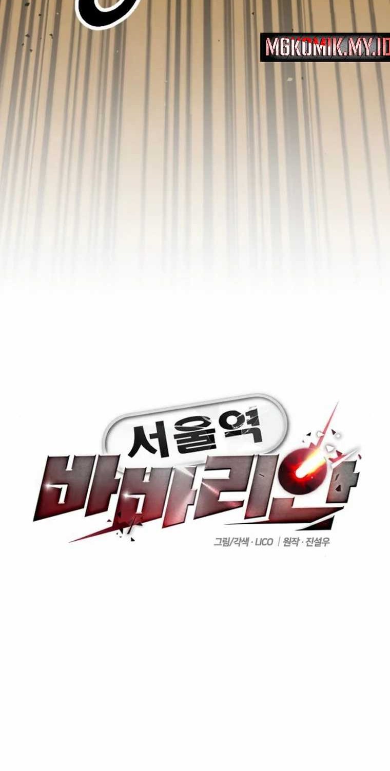 The Barbarian of Seoul Station Chapter 24 - halaman 14