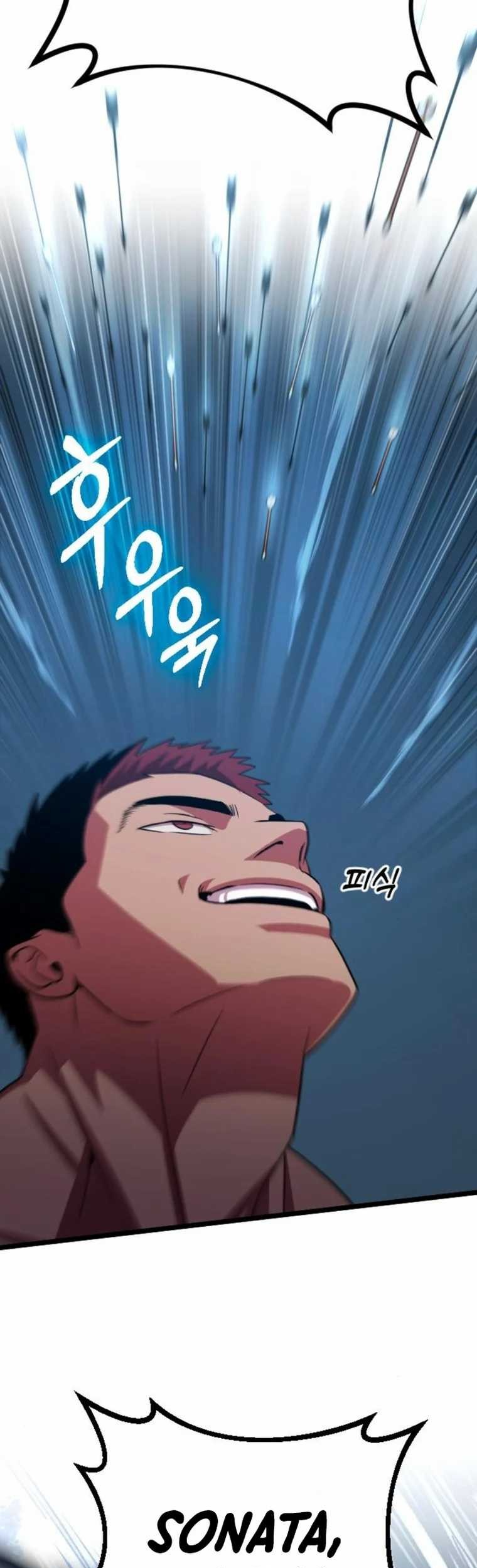 The Barbarian of Seoul Station Chapter 24 - halaman 71