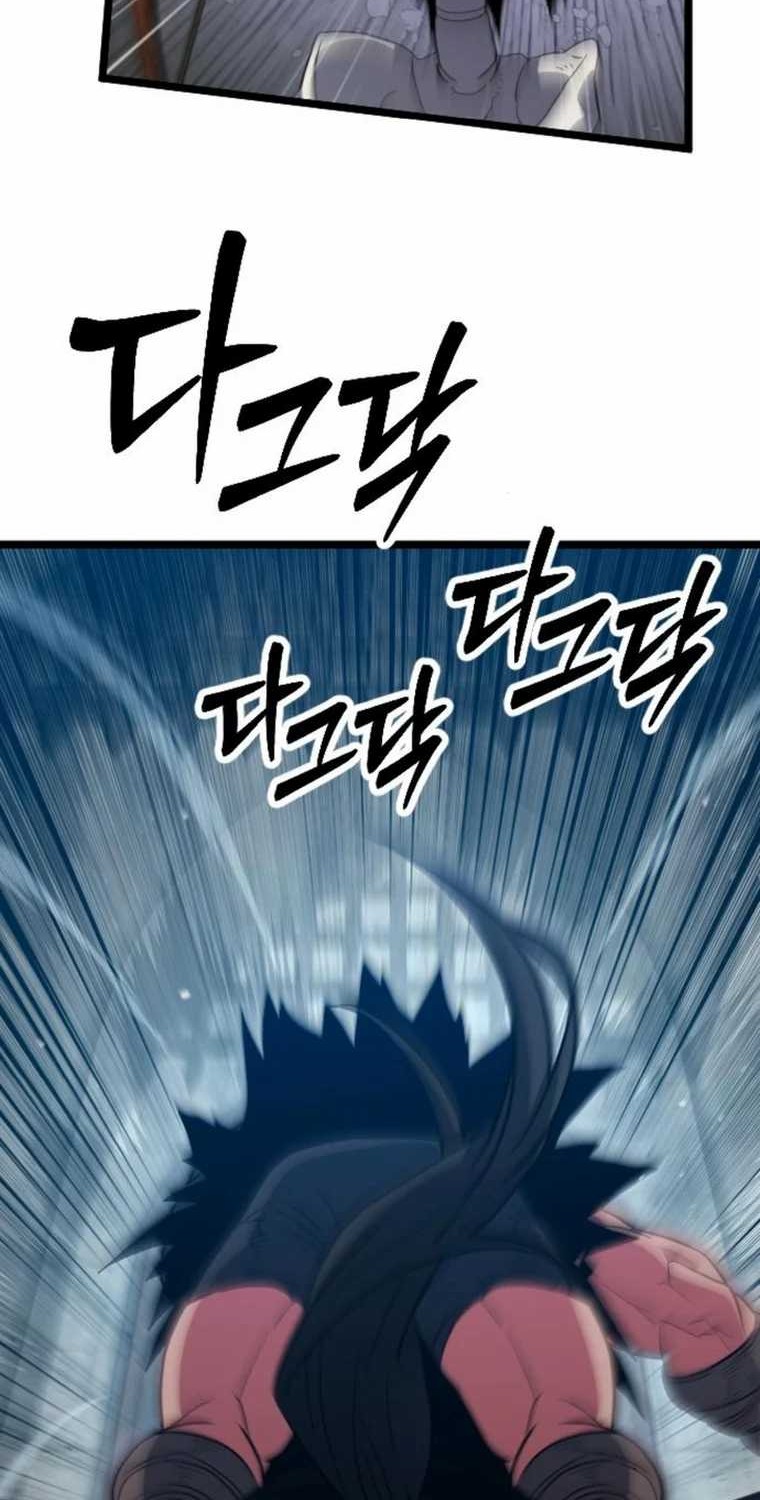 The Barbarian of Seoul Station Chapter 24 - halaman 76