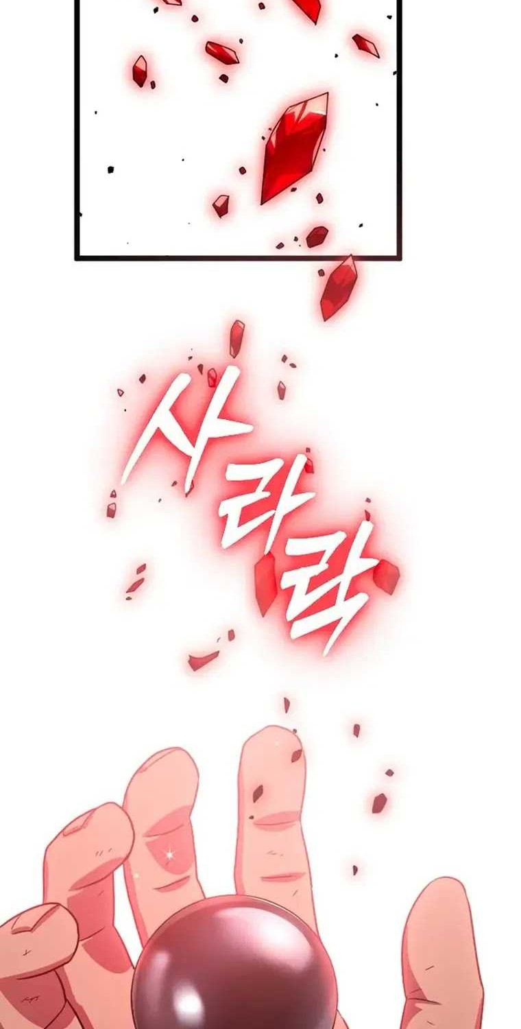 The Barbarian of Seoul Station Chapter 25 - halaman 22