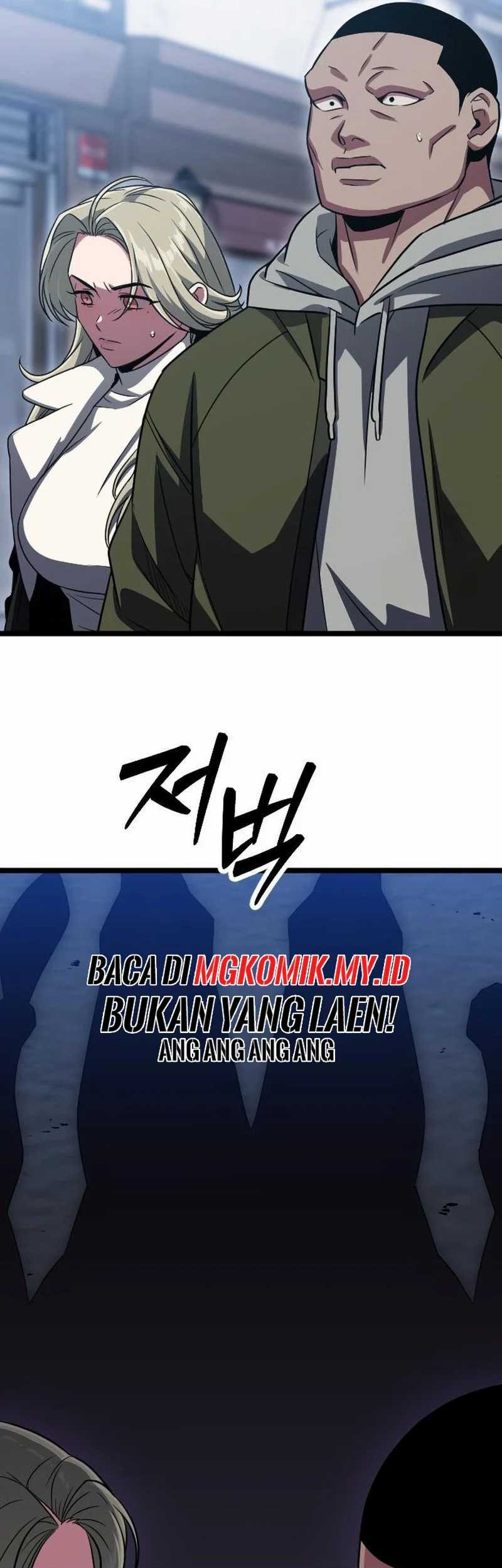 The Barbarian of Seoul Station Chapter 27 - halaman 42