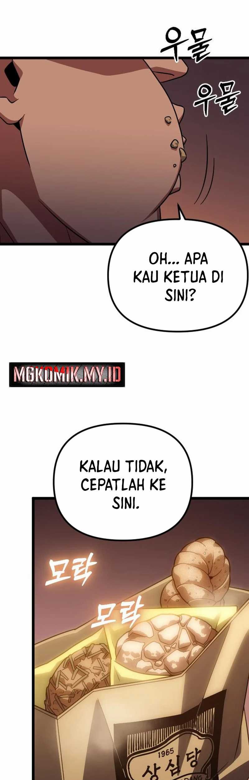The Barbarian of Seoul Station Chapter 27 - halaman 94