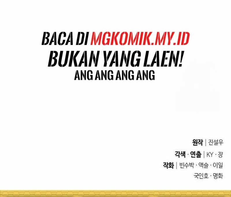 The Barbarian of Seoul Station Chapter 27 - halaman 97