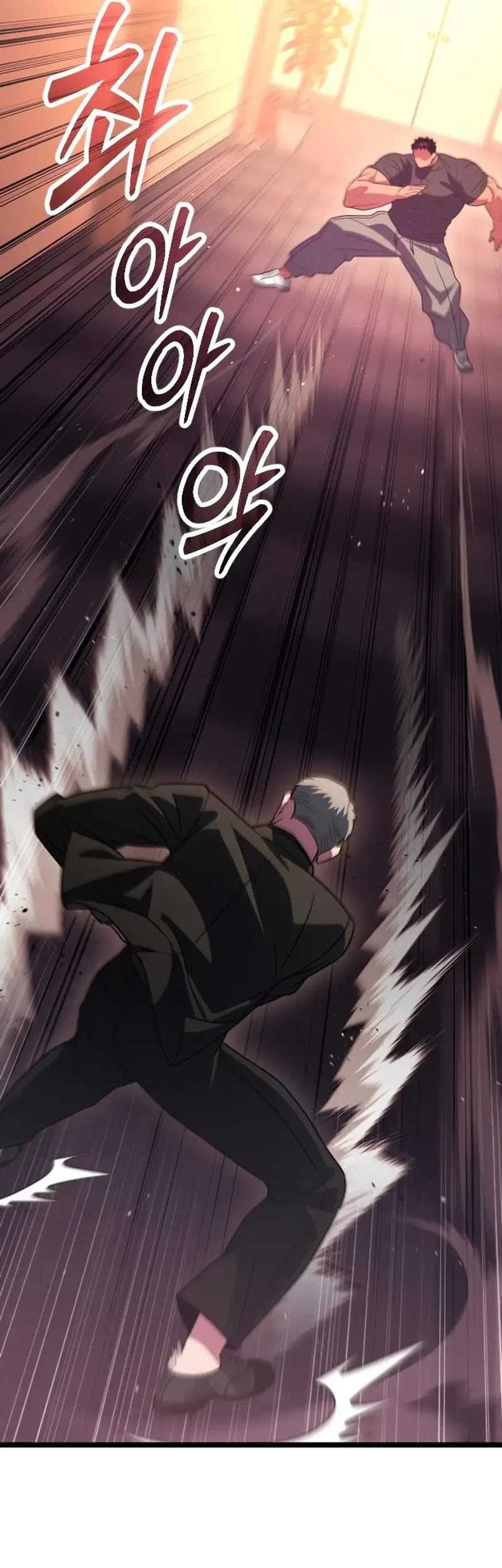 The Barbarian of Seoul Station Chapter 28 - halaman 14