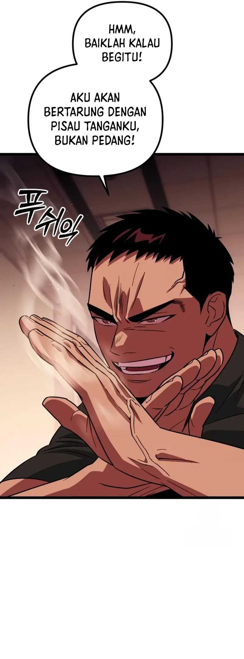 The Barbarian of Seoul Station Chapter 28 - halaman 16