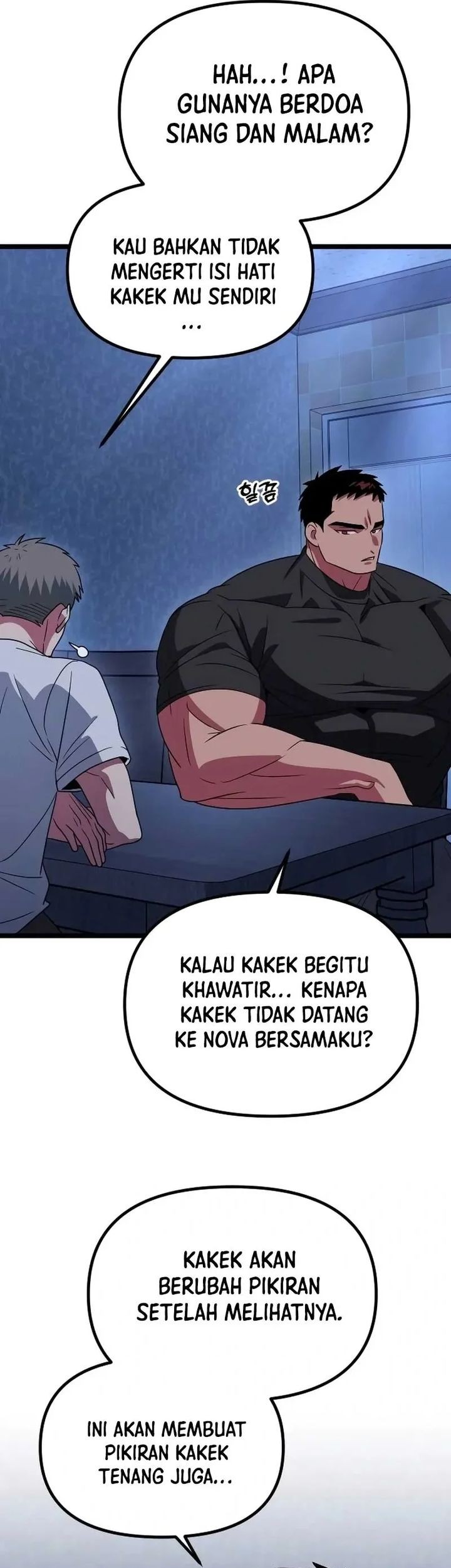 The Barbarian of Seoul Station Chapter 29 - halaman 11