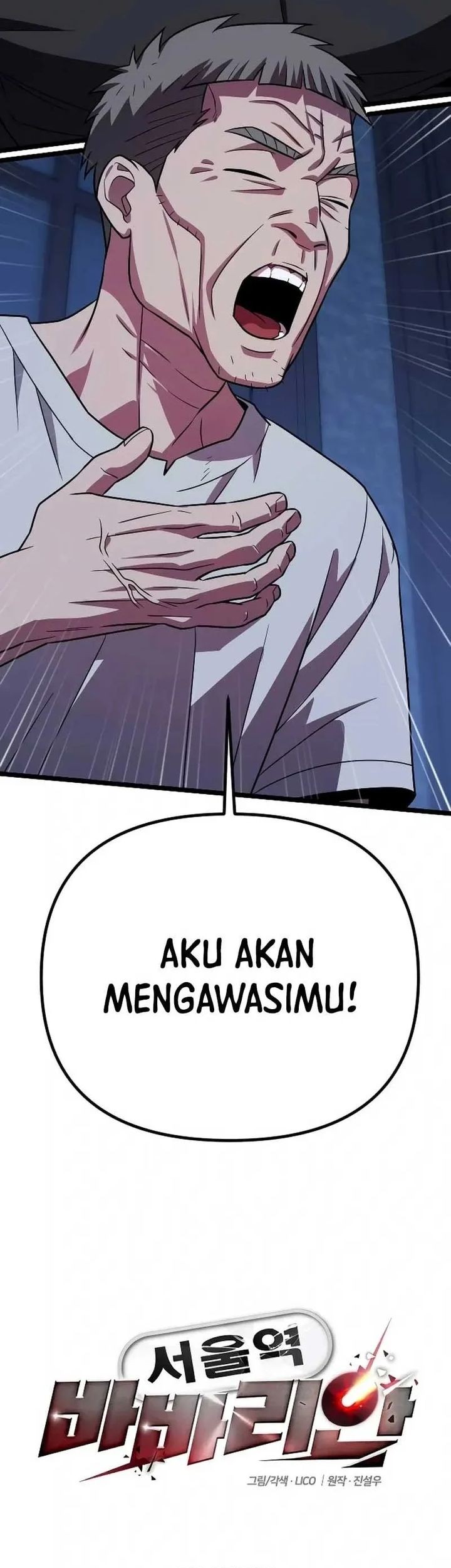 The Barbarian of Seoul Station Chapter 29 - halaman 19