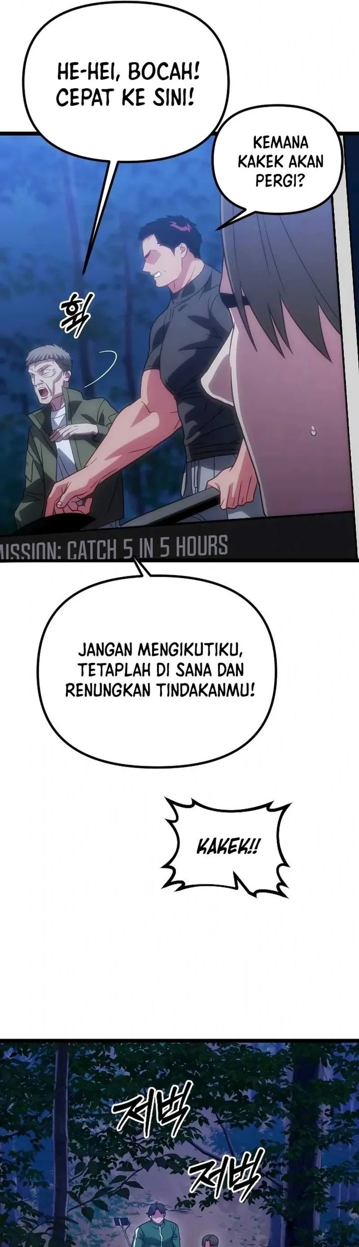 The Barbarian of Seoul Station Chapter 29 - halaman 52